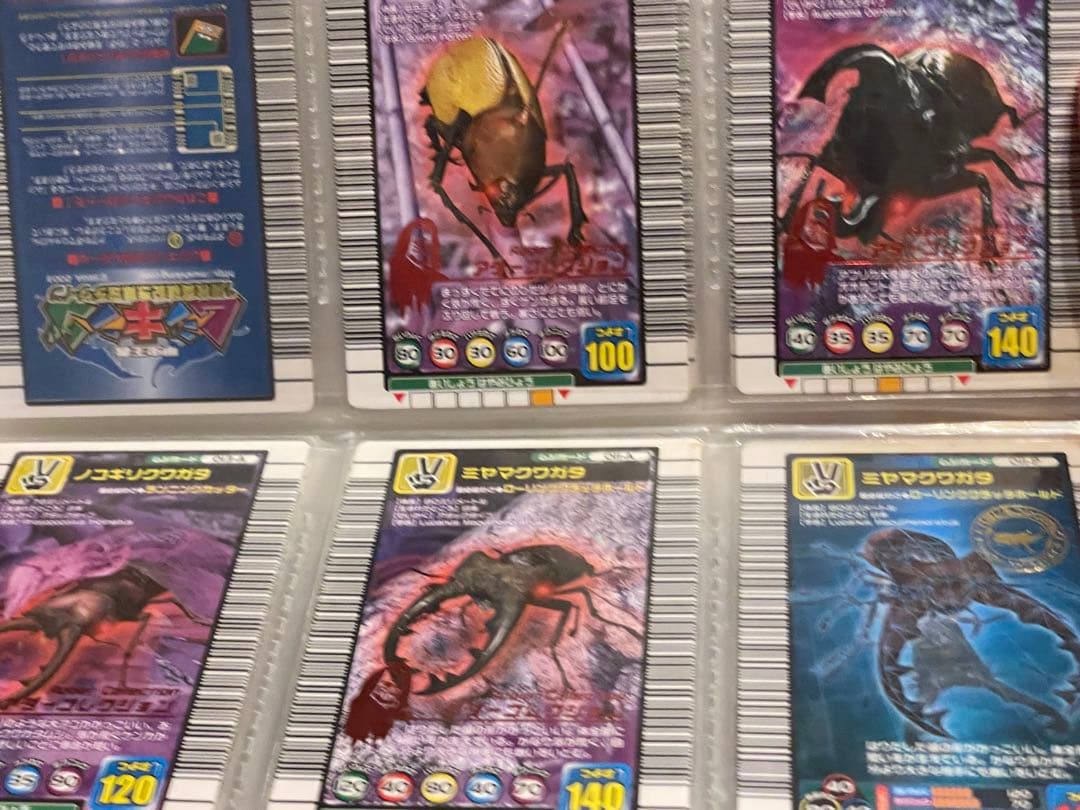 ムシキング　レア物まとめ売り‼️約230枚破格‼️写真出品ページへ