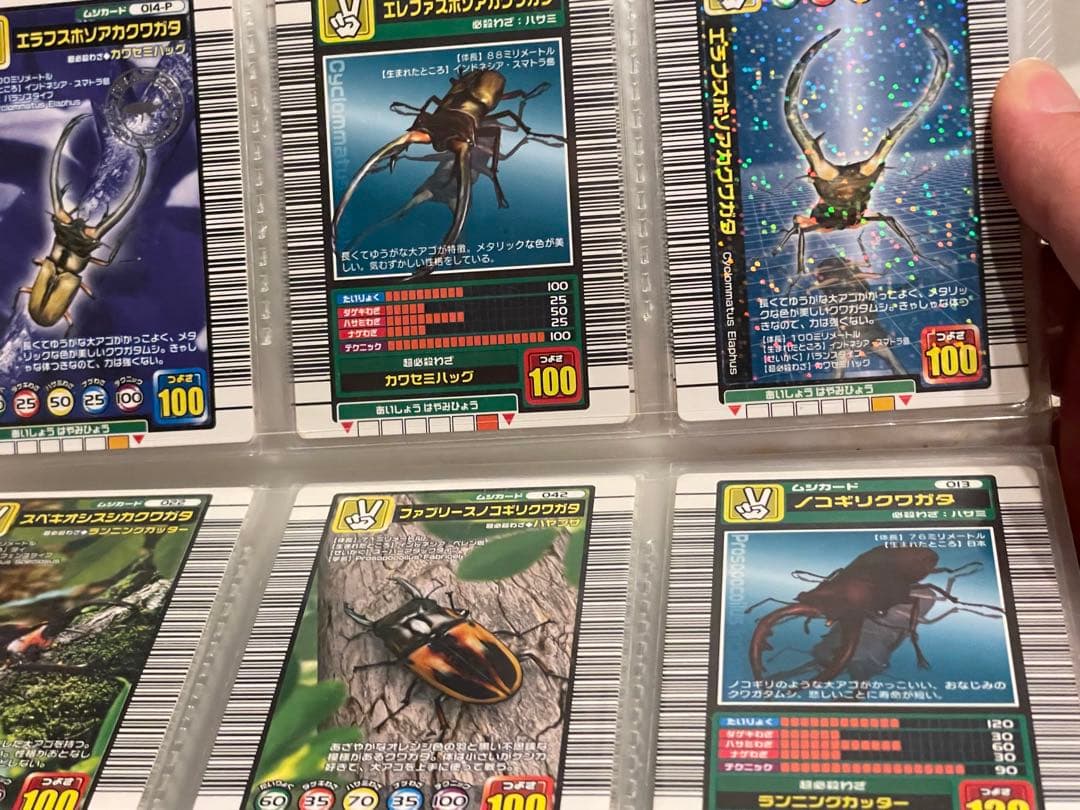 ムシキング　レア物まとめ売り‼️約230枚破格‼️写真出品ページへ