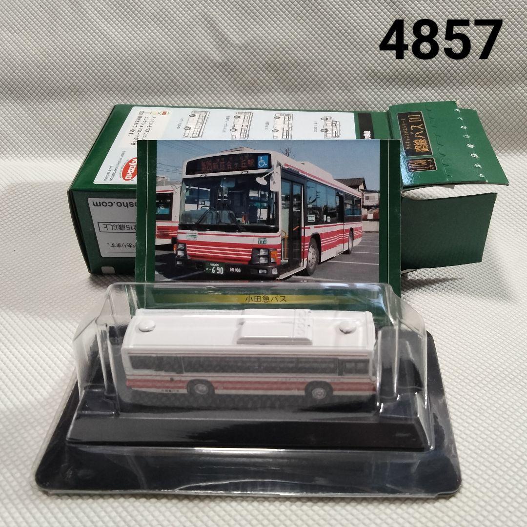★商談中★　4857 京商ダイキャスト 路線バス いすゞエルガ小田急バス