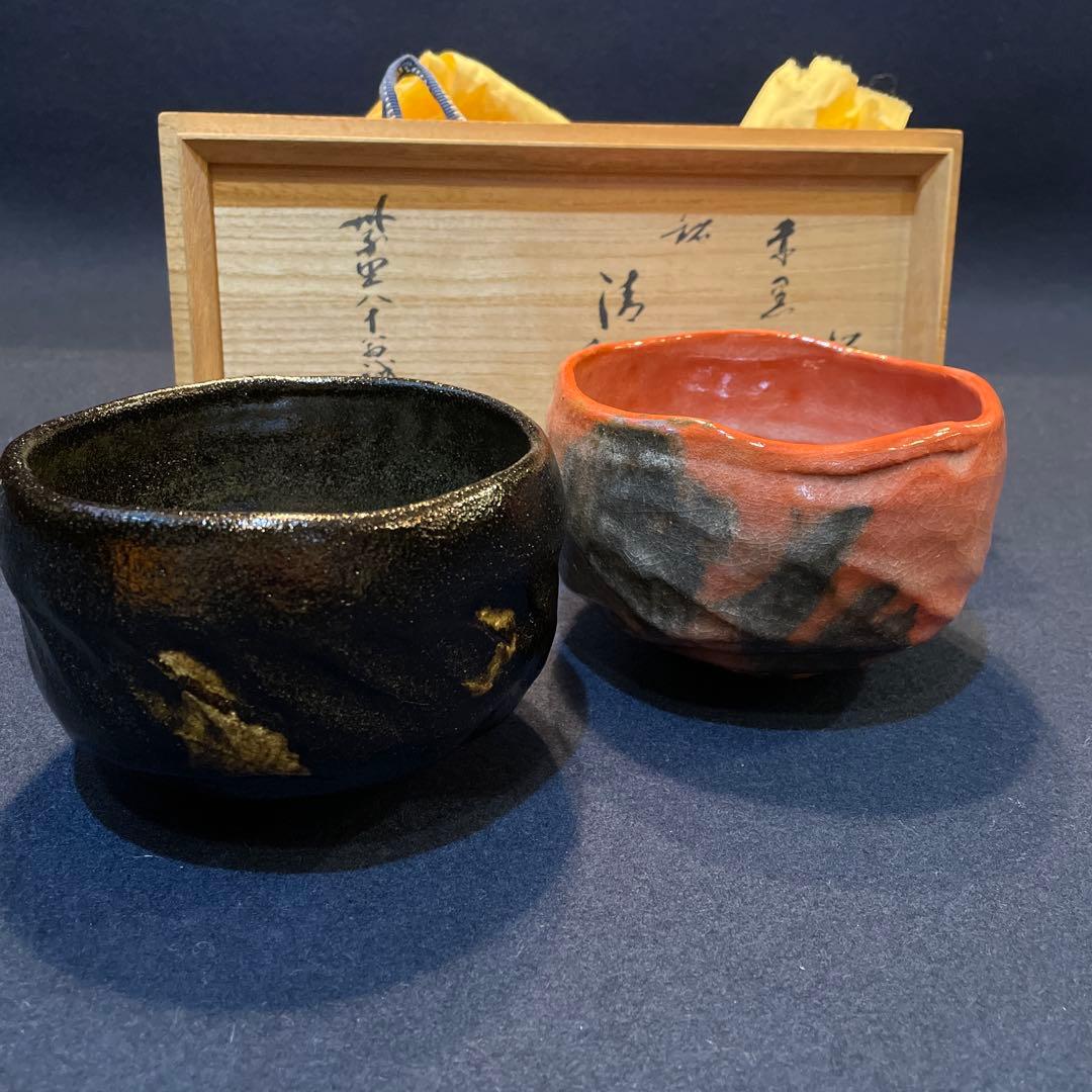 大徳寺【福本 積鷹】和尚書付、【佐々木 松楽】(造)の『赤黒楽茶碗』一双※茶道具