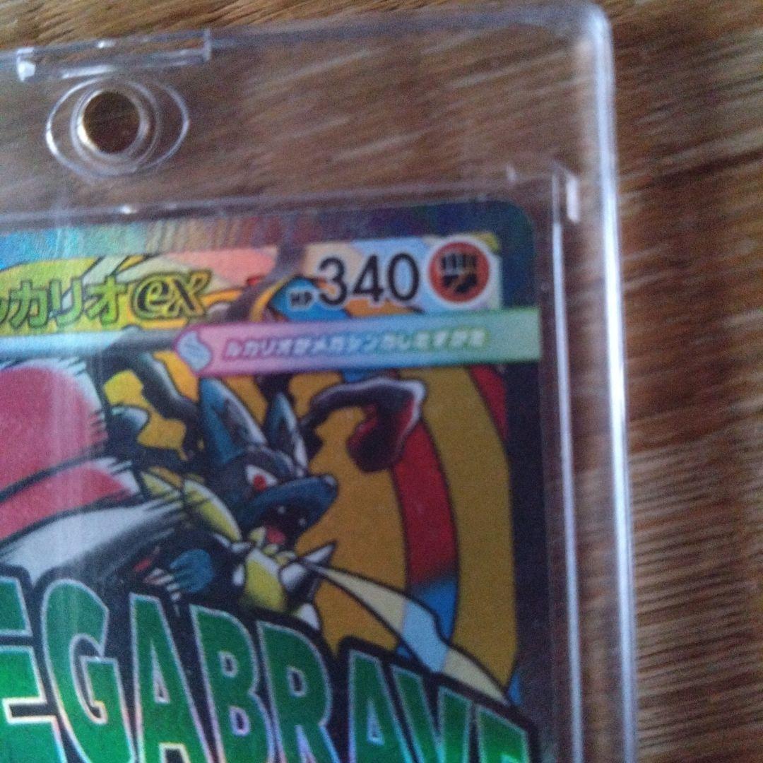 メガブライブEX ポケモンカード 228/193 MA