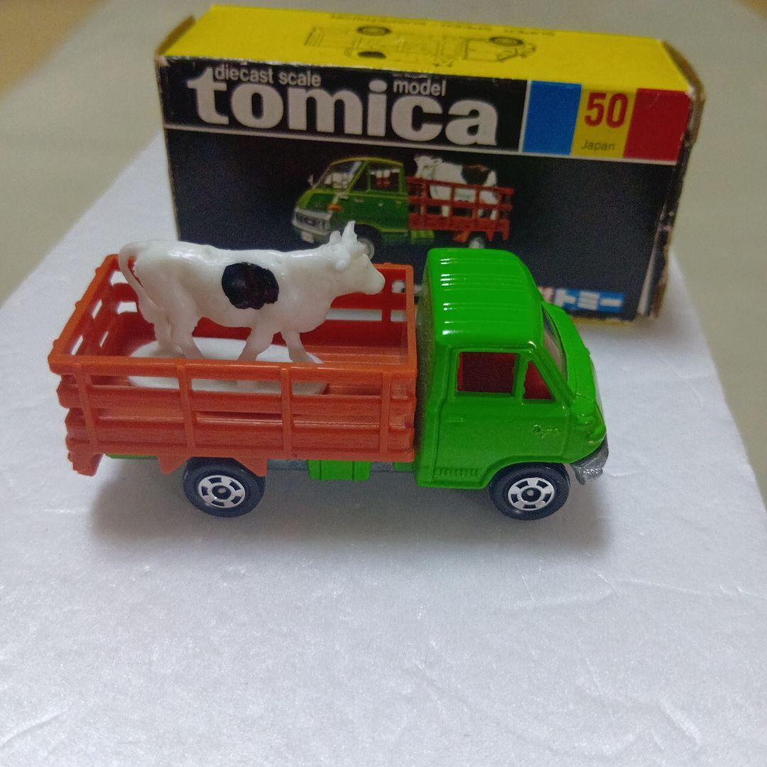 トミカ黒箱　トヨタ　ダイナ　牧場トラック 牛付き　日本製　外箱フタ4枚あります。