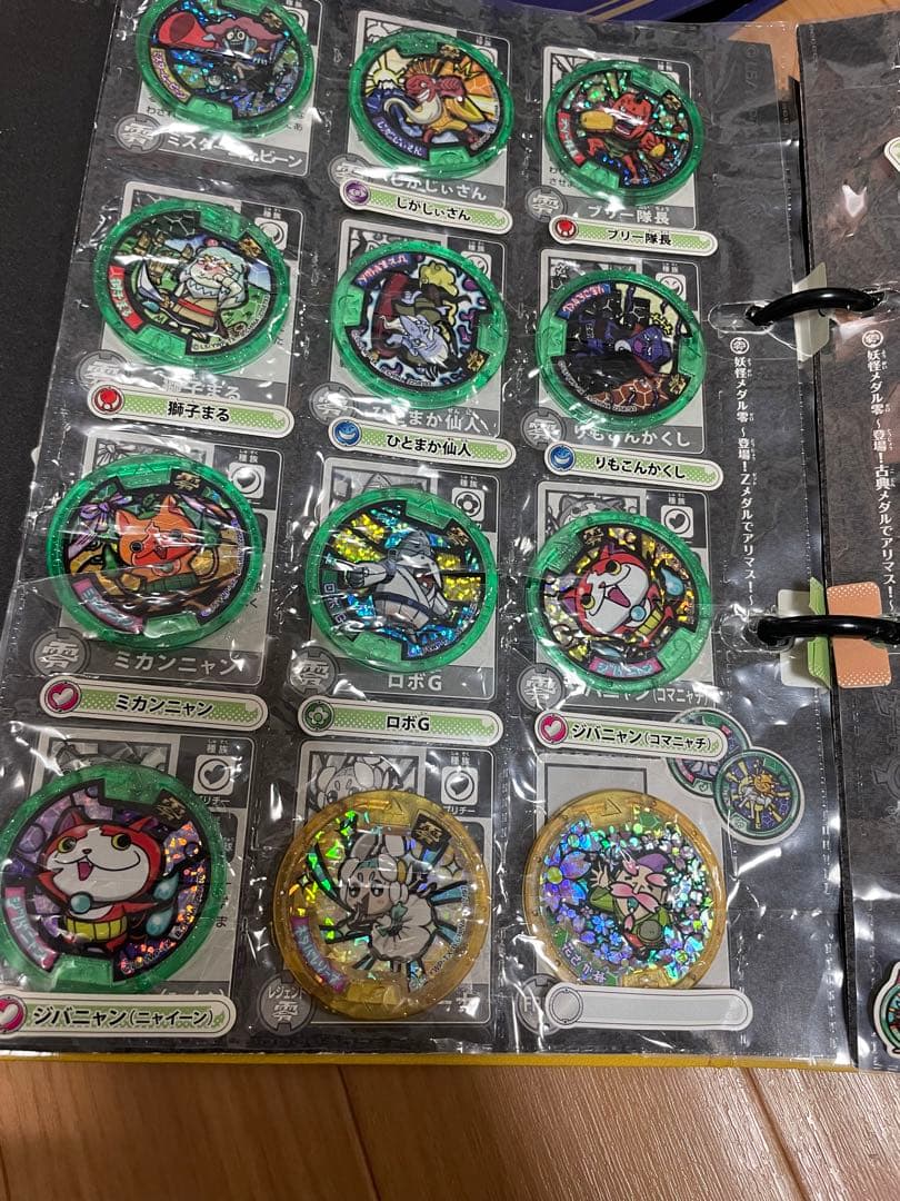 妖怪ウォッチ　妖怪メダルレジェンドメダル多数あり　まとめ売り