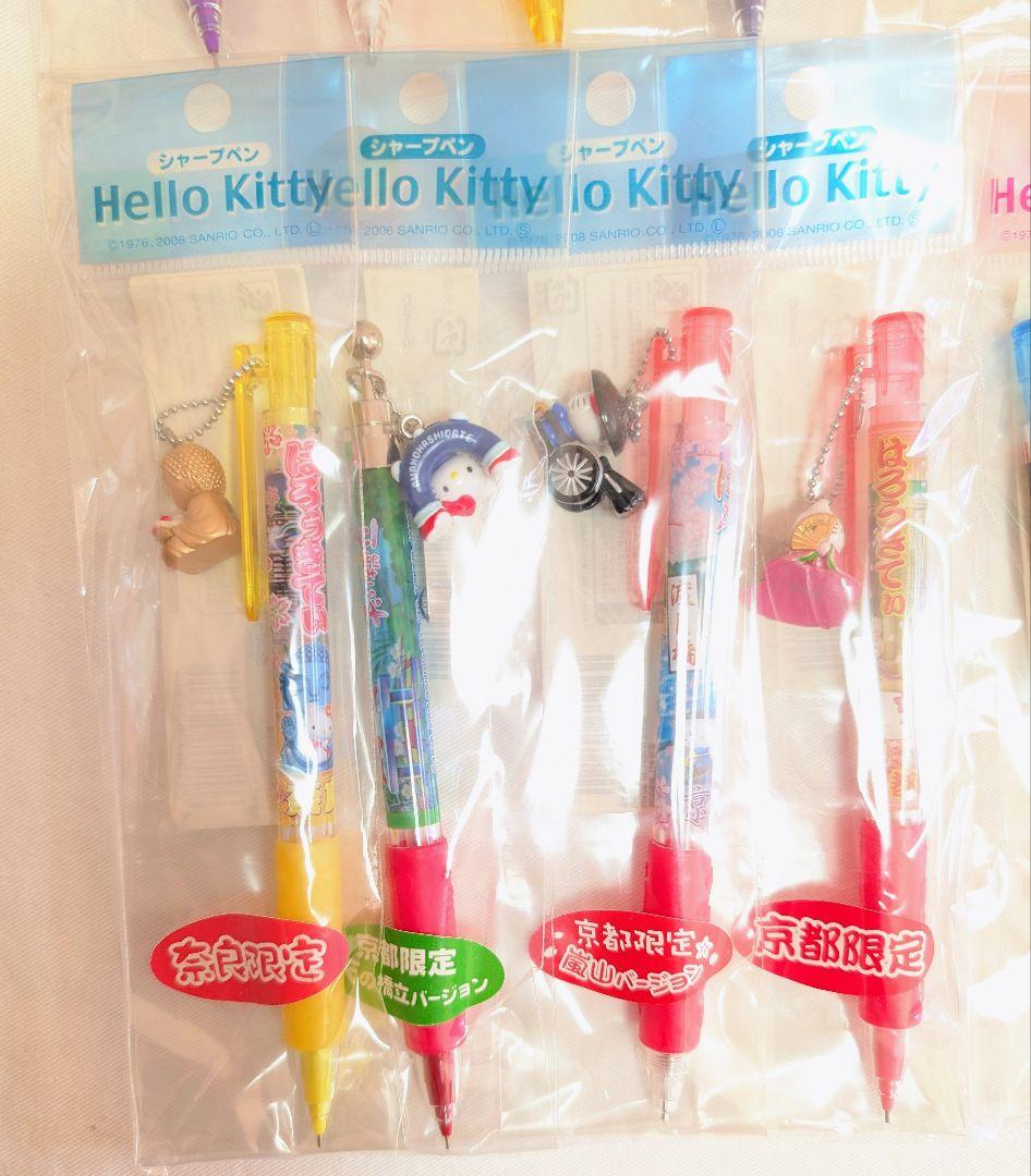 サンリオ　ハローキティ　ご当地キティ　シャープペン　ボールペン　合計46本