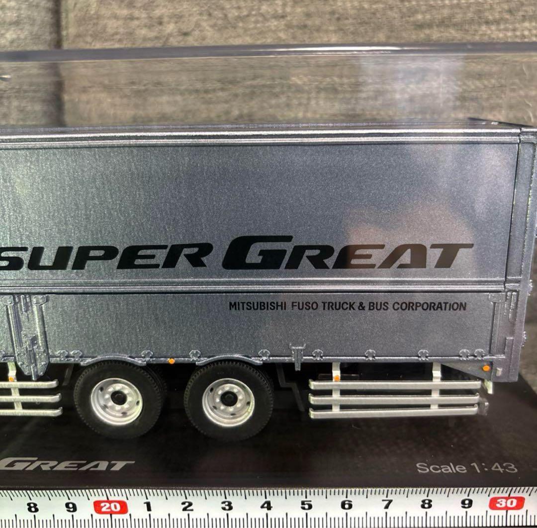 1:43 三菱ふそう　スーパーグレート