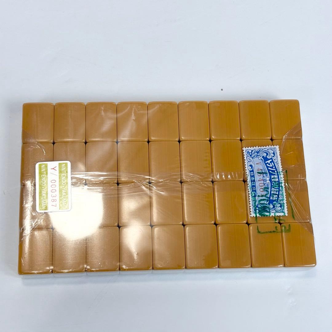 【未開封】任天堂　麻雀牌セット 役満特重　レア　ニンテンドー