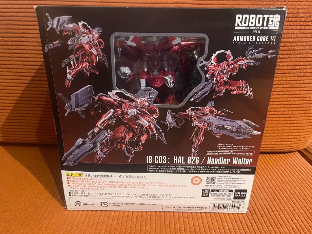 ROBOT 魂 IB-CO3: HAL 826/Handler Walter