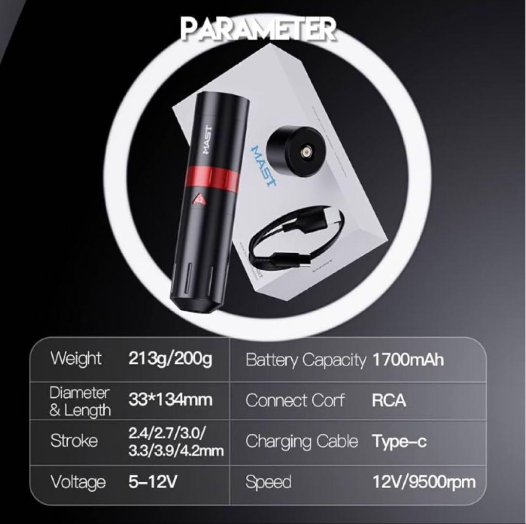 その他 Mast flip 2 Tattoo machine