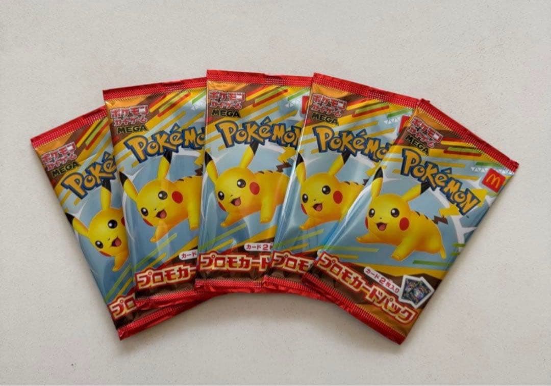 ポケモンカード　マクドナルド　プロモパック　マック　プロモ　未開封5パック