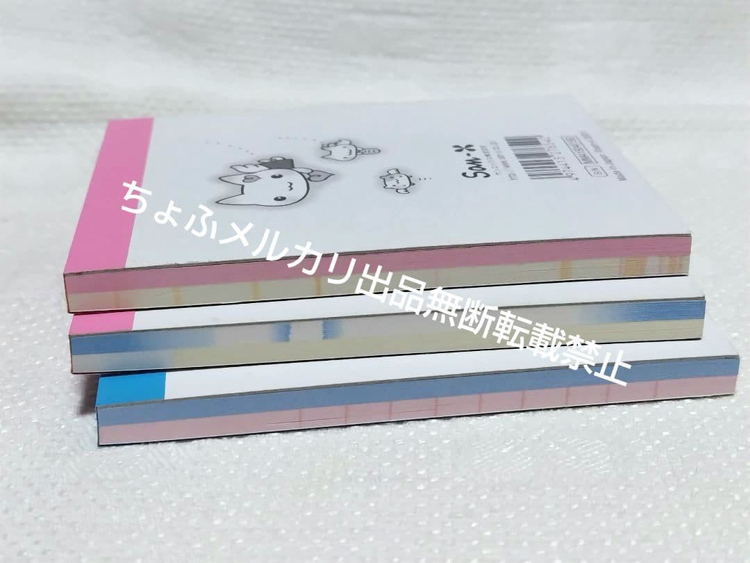 SAN-X しあわせにゃんこ ミニメモ メモ帳 3種 平成レトロ サンエックス