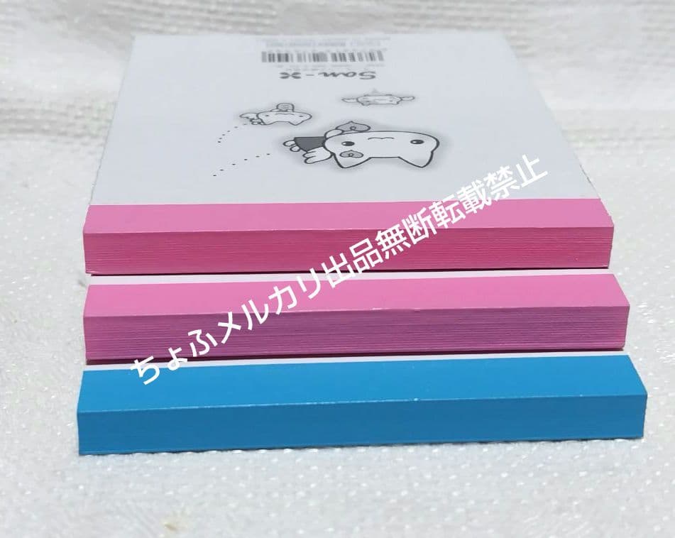 SAN-X しあわせにゃんこ ミニメモ メモ帳 3種 平成レトロ サンエックス