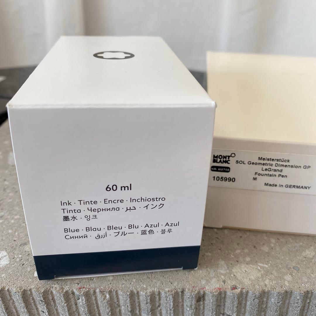MONTBLANC 万年筆 ソリテール ルグラン M（中字） 105990