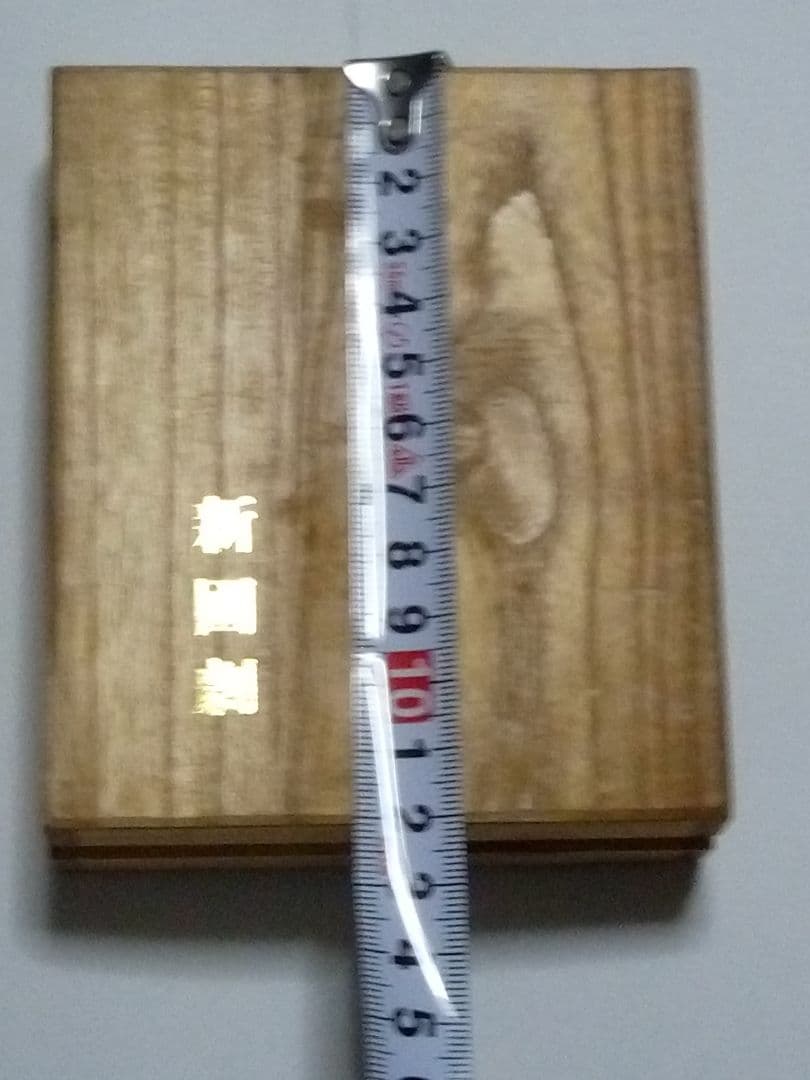 新国劇　創立六十周年記念品　鍔型文鎮（？）