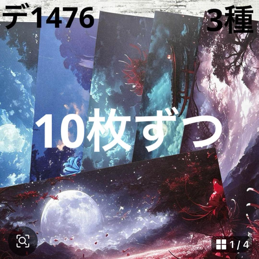 ②専用ページ ano様