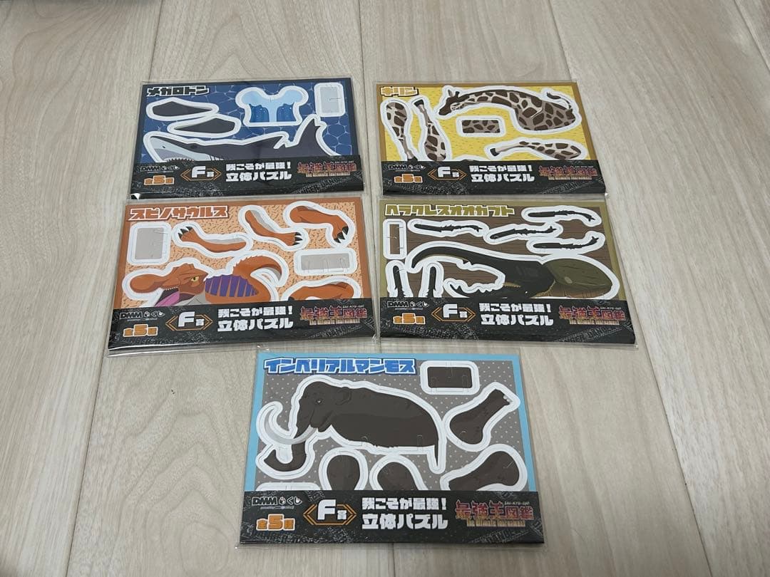 最強王図鑑　DMMくじ　ラストワンを除く全24種セット