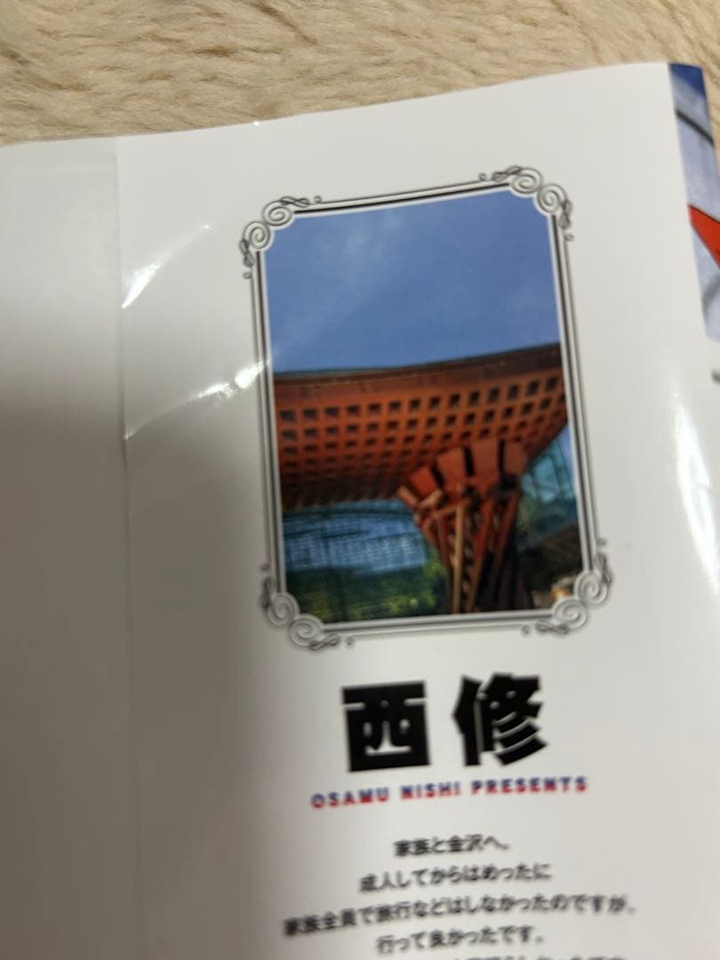 魔入りました！入間くん　漫画　まとめ売り