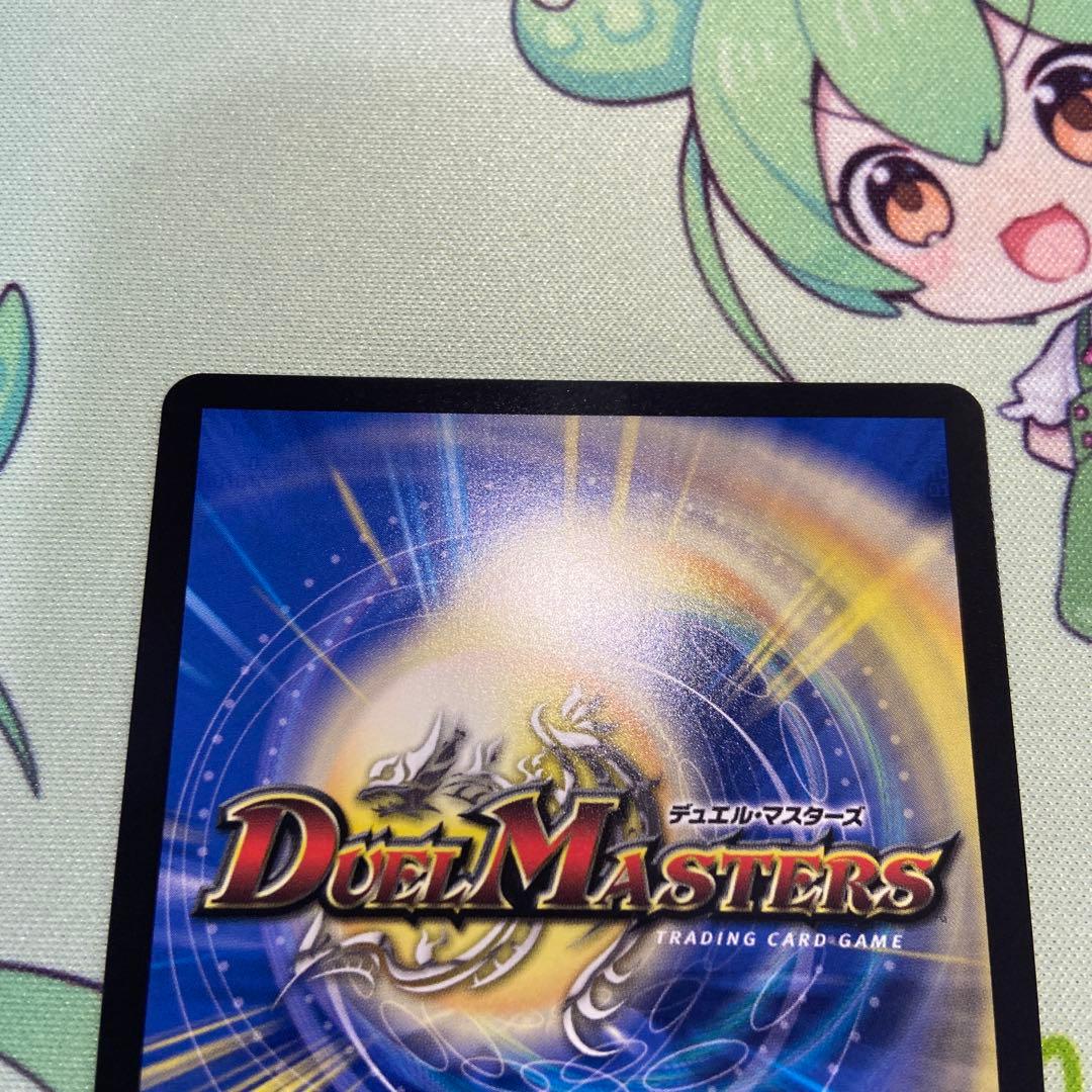 魔光神官　ルドルフアルカディア　金トレジャー　2枚