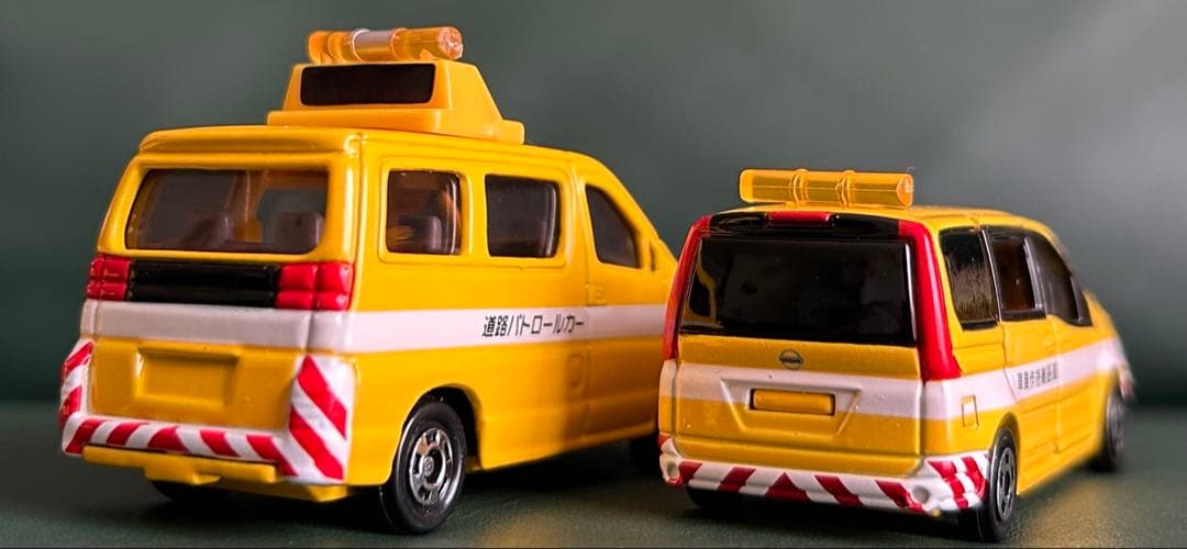 トミカ 高速道路NEXCO 5台セット