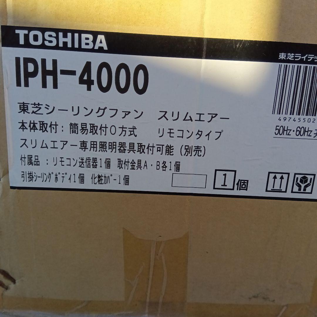 TOSHIBA IPH-4000 スリムエアー