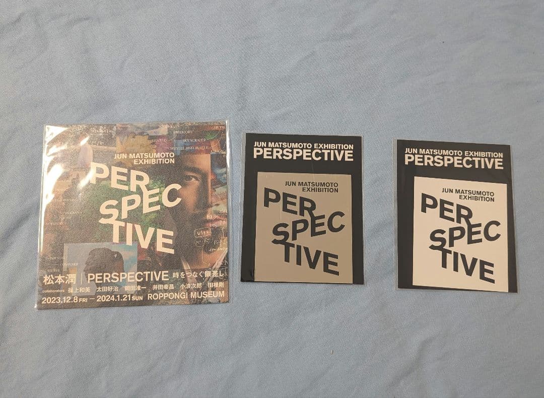 嵐 松本潤 PERSPECTIVE展覧会グッズ 29点まとめ売り