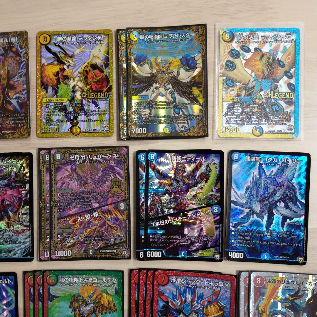 ✨デュエマカードまとめ売り2