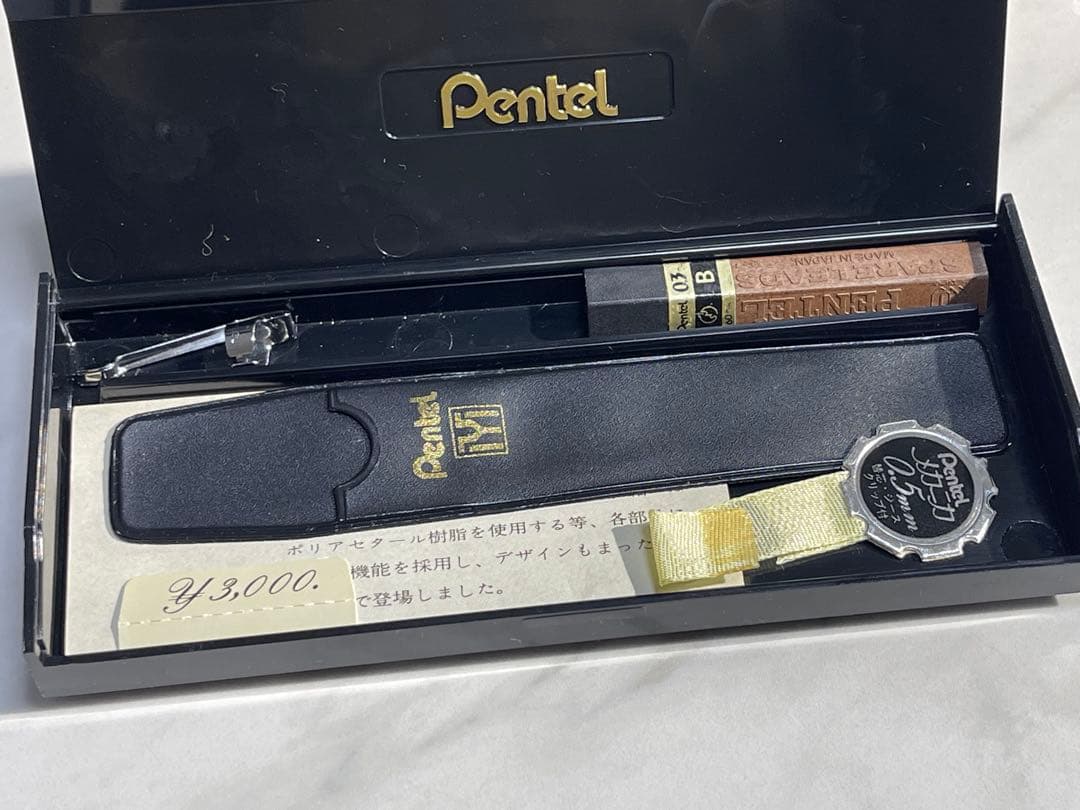 ぺんてる メカニカ 0.3mm 箱付き未使用品