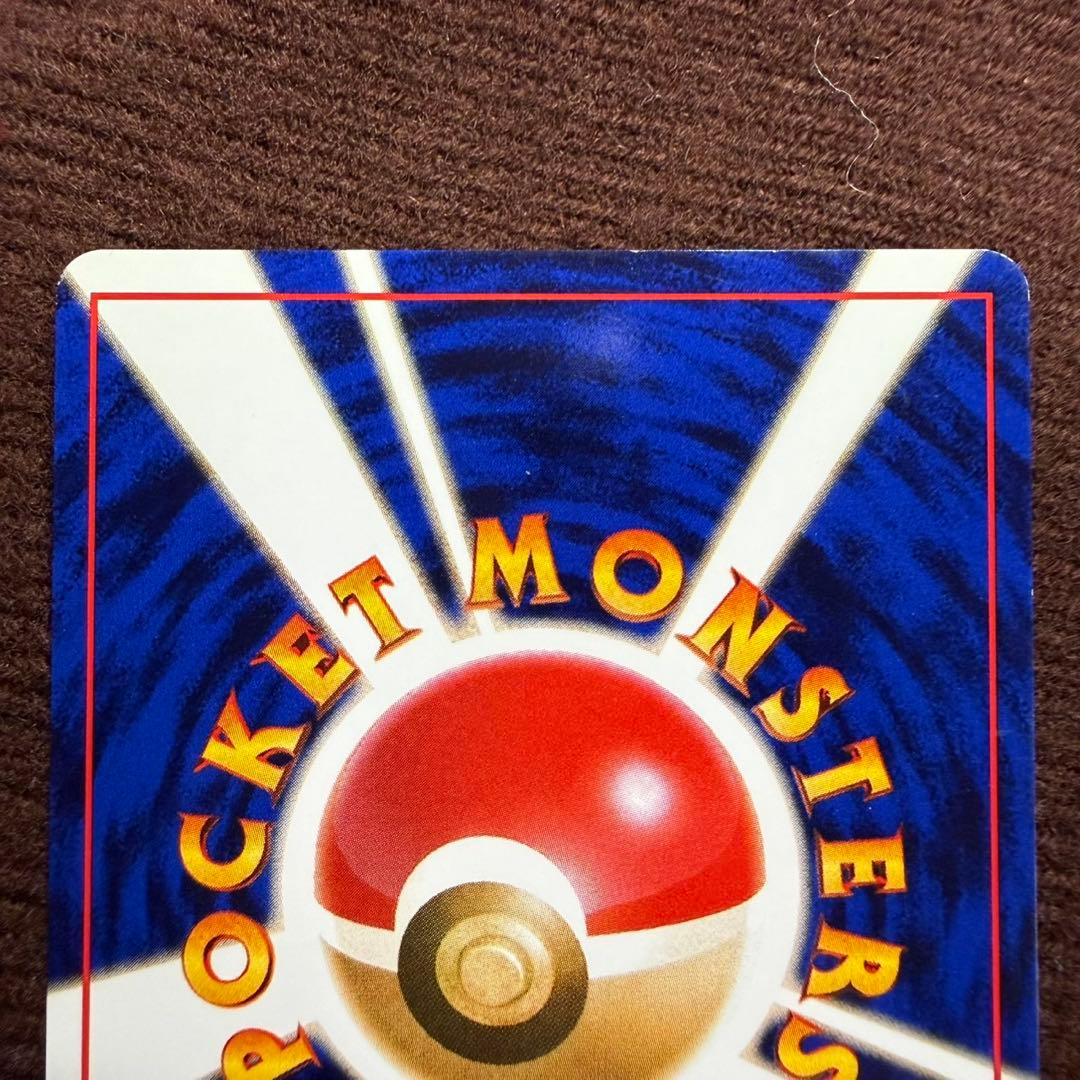 ひかるヨルノズク 旧裏 拡張パック第4弾 闇、そして光へ…