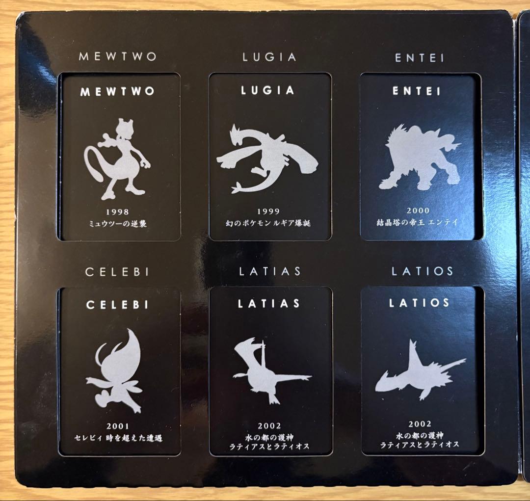 ★ポケモンカードゲームDP 映画10周年記念プレミアムシート★ レア 未使用