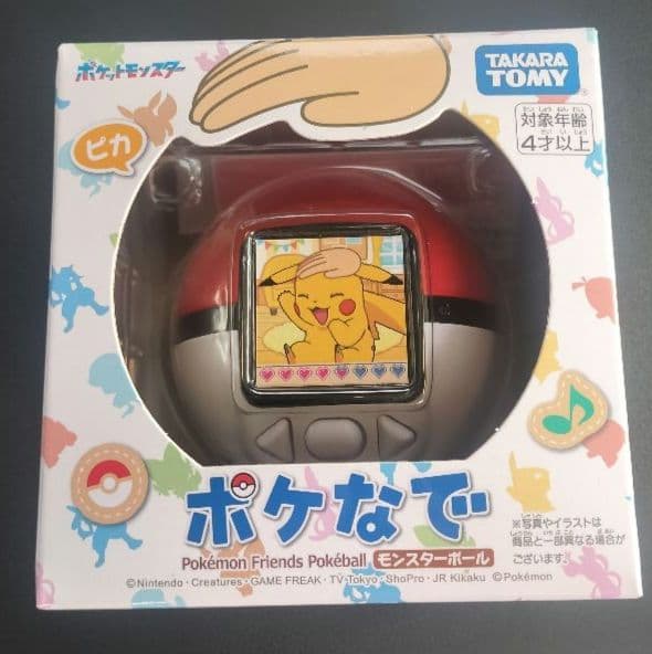ポケットモンスター ポケモン ポケなで モンスターボール 新品