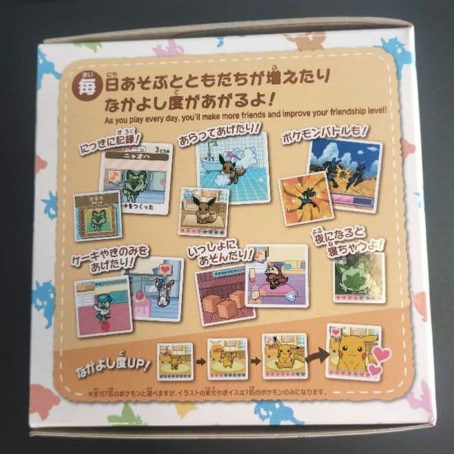 ポケットモンスター ポケモン ポケなで モンスターボール 新品