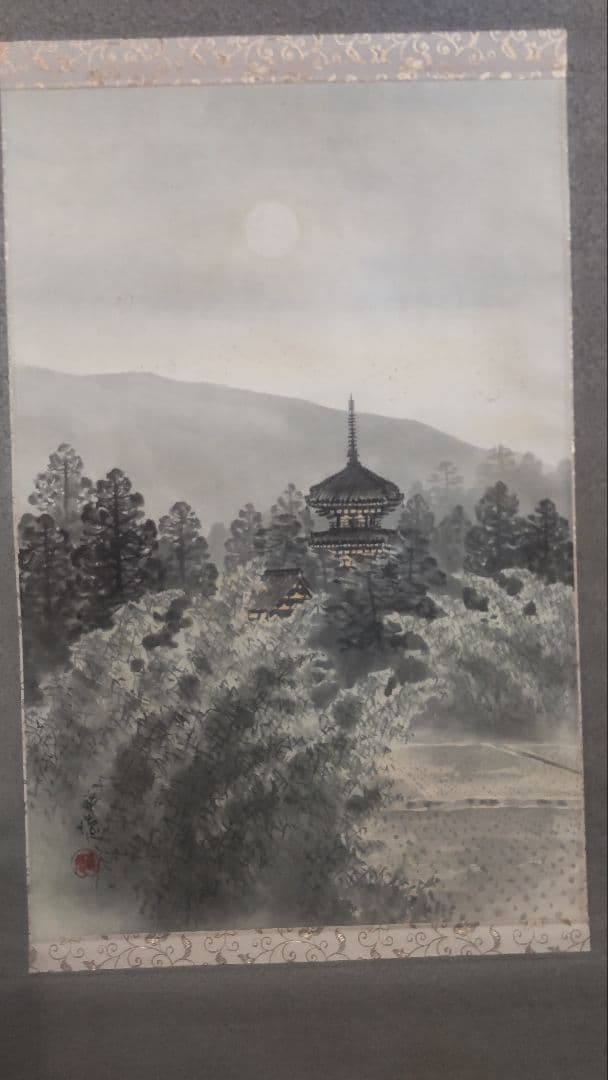 (611*Z292)絵画 掛軸 日本画掛軸 良徳 水墨 茶掛、書 骨董