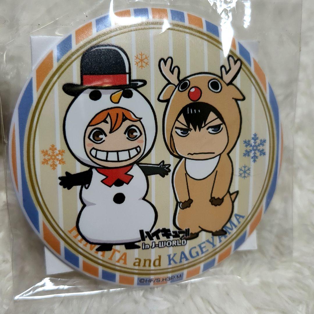 ハイキュー!!　JWORLD　日向影山 クリスマス　マグネット付バッジ