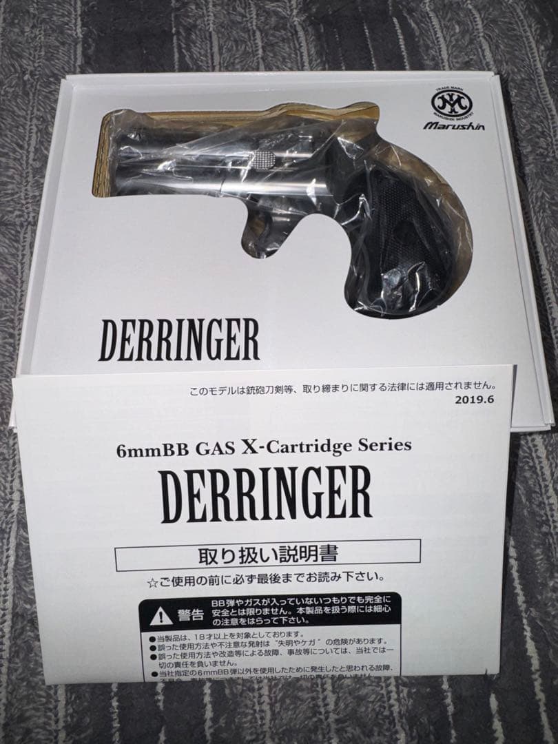 マルシン デリンジャー シルバーABS 6mmガスXカート仕様