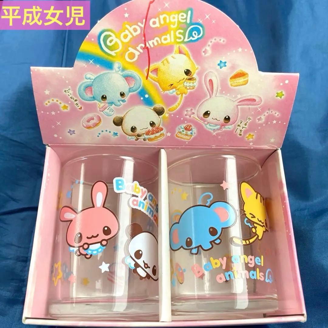 激レア❗️クラックスBaby angel animals コップセット平成レトロ