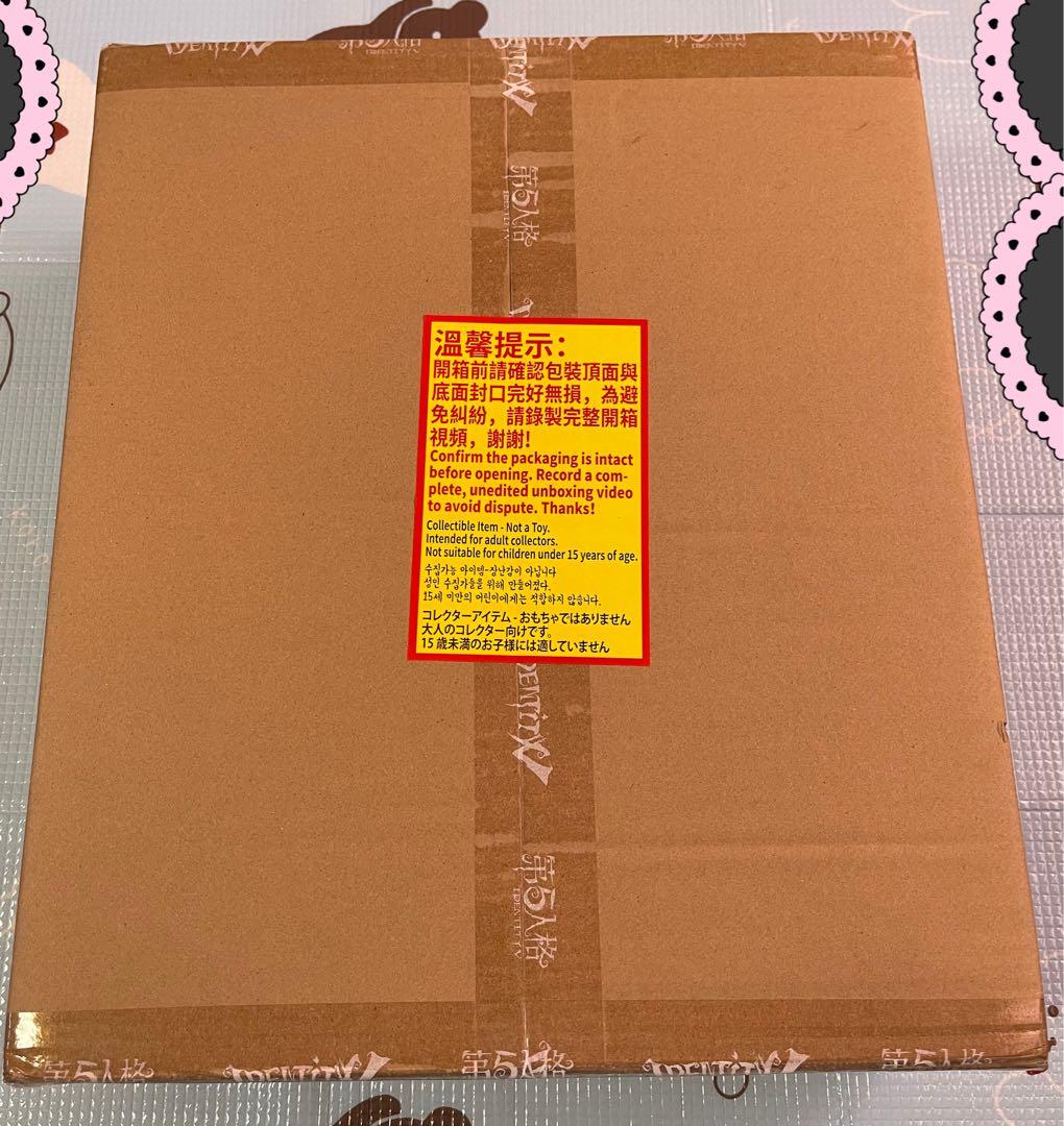 第五人格 6周年 オフラインパック 特別版 白黒無常 新品未開封 東方の麒麟