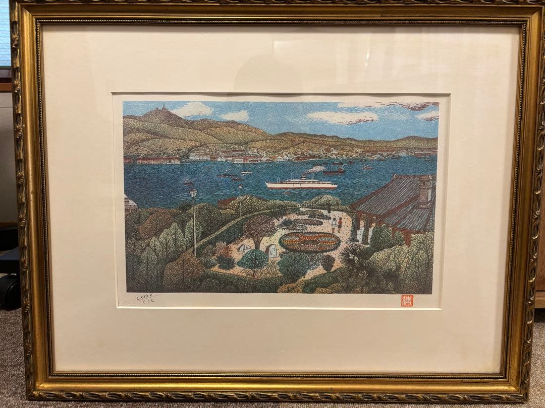 山下　清　クラバー邸