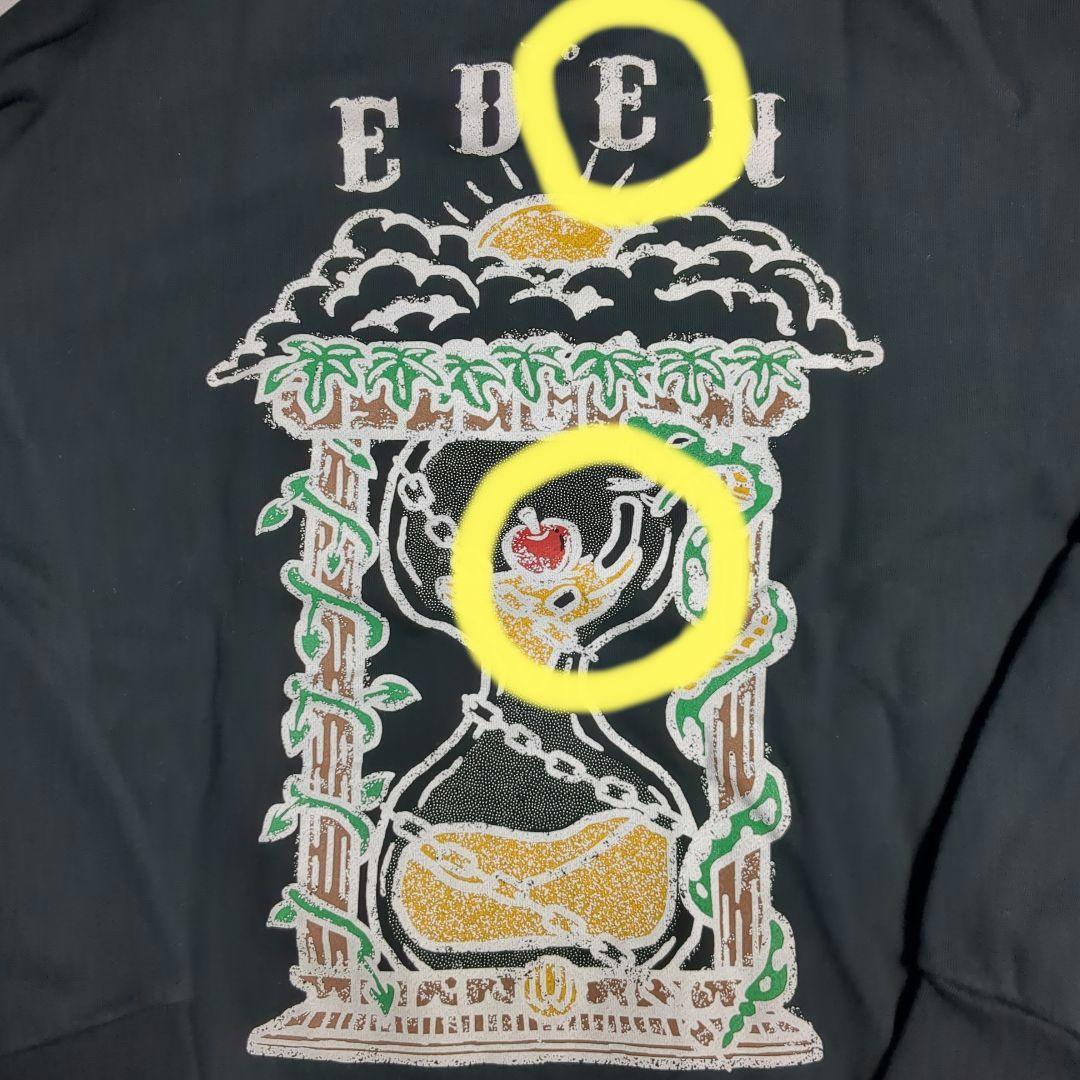 UVERworld　EDEN スウェット