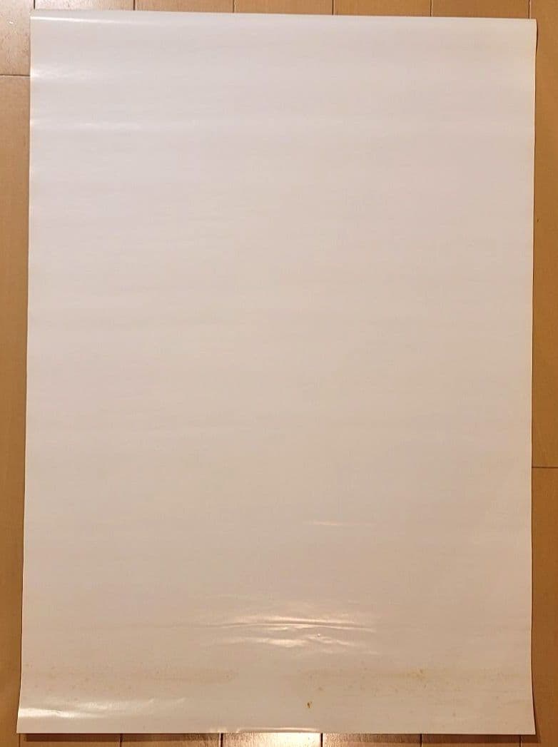 テニスの王子様　ポスター15枚セット