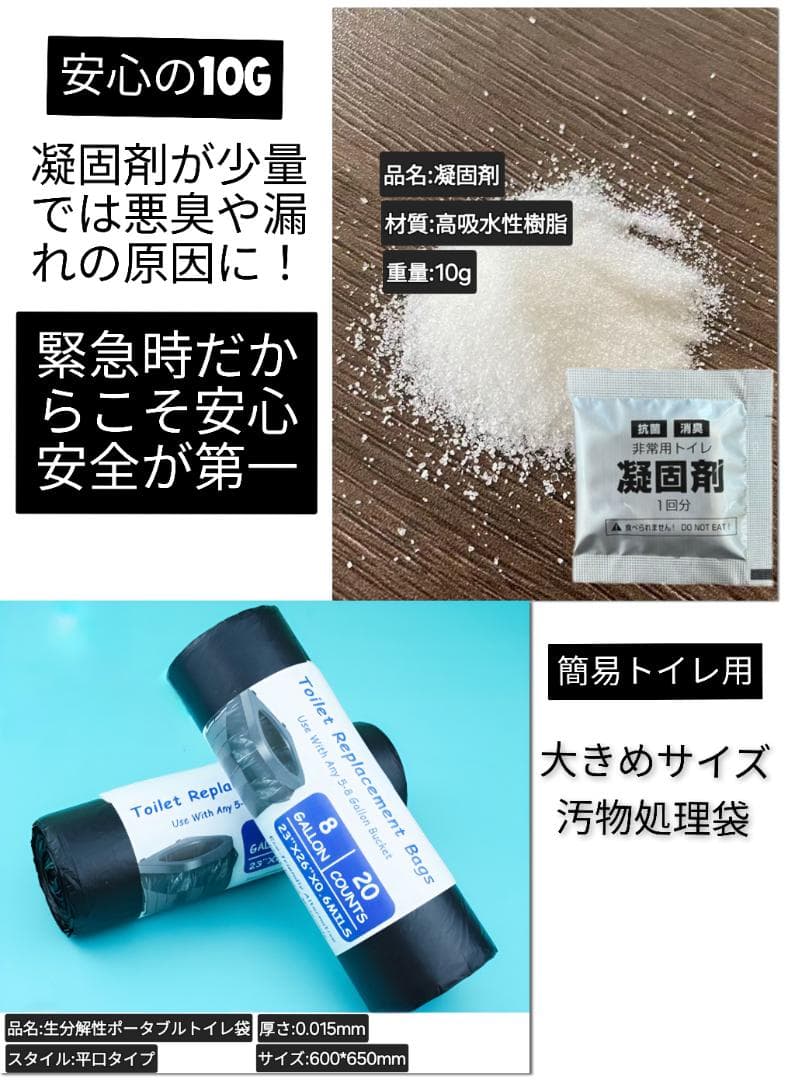 携帯トイレ1個 凝固剤10g500個 汚物袋500袋 カーキ 防災グッズ 簡易