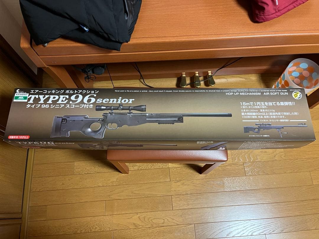 クラウンモデル エアーコッキング ボルトアクション タイプ96 シニア