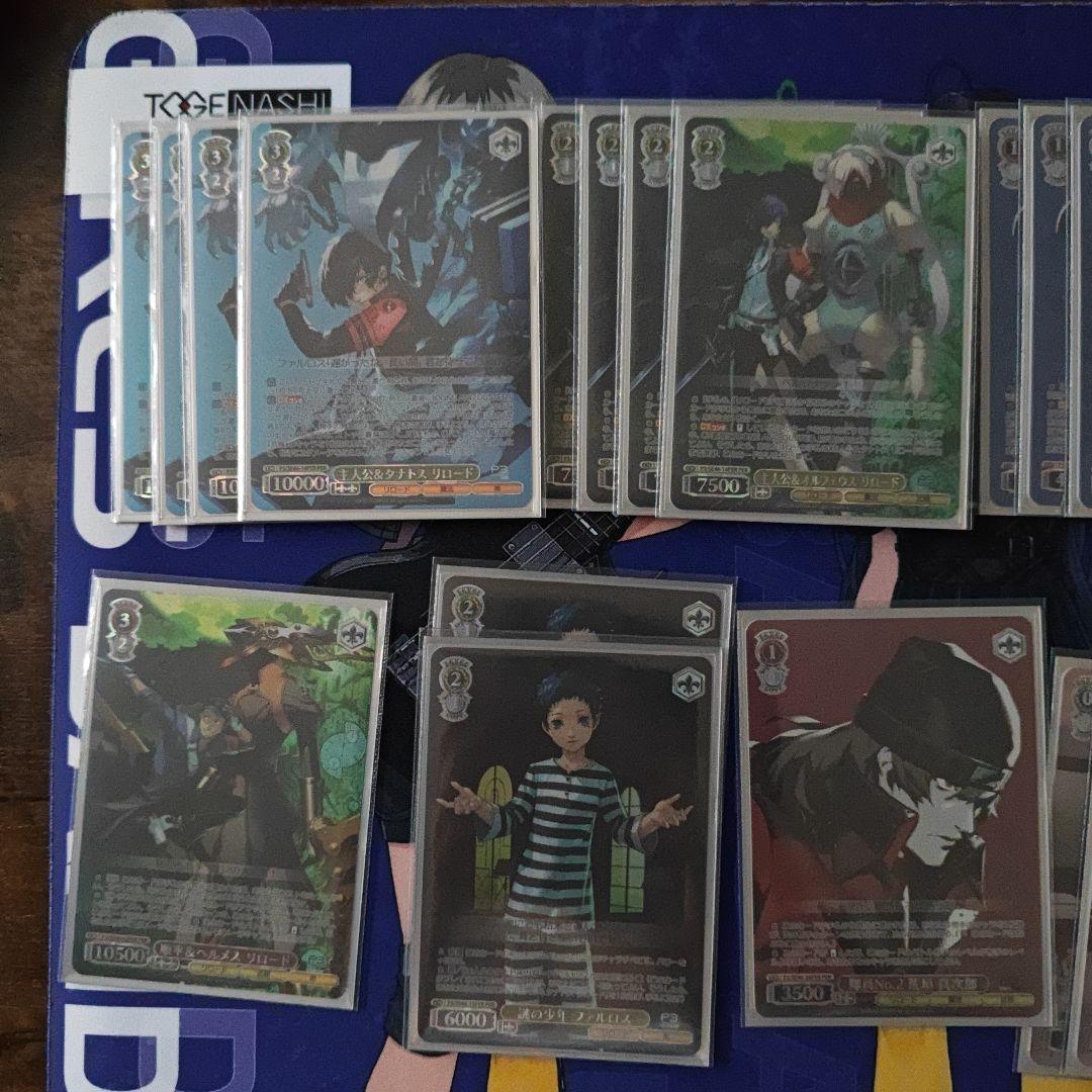 フルレア　ヴァイスシュヴァルツ　ペルソナ3リロード　扉枝　デッキ