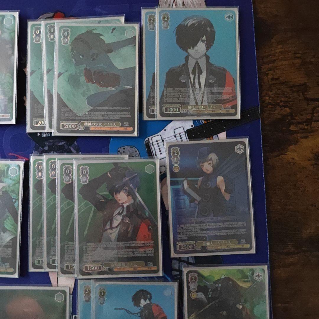 フルレア　ヴァイスシュヴァルツ　ペルソナ3リロード　扉枝　デッキ