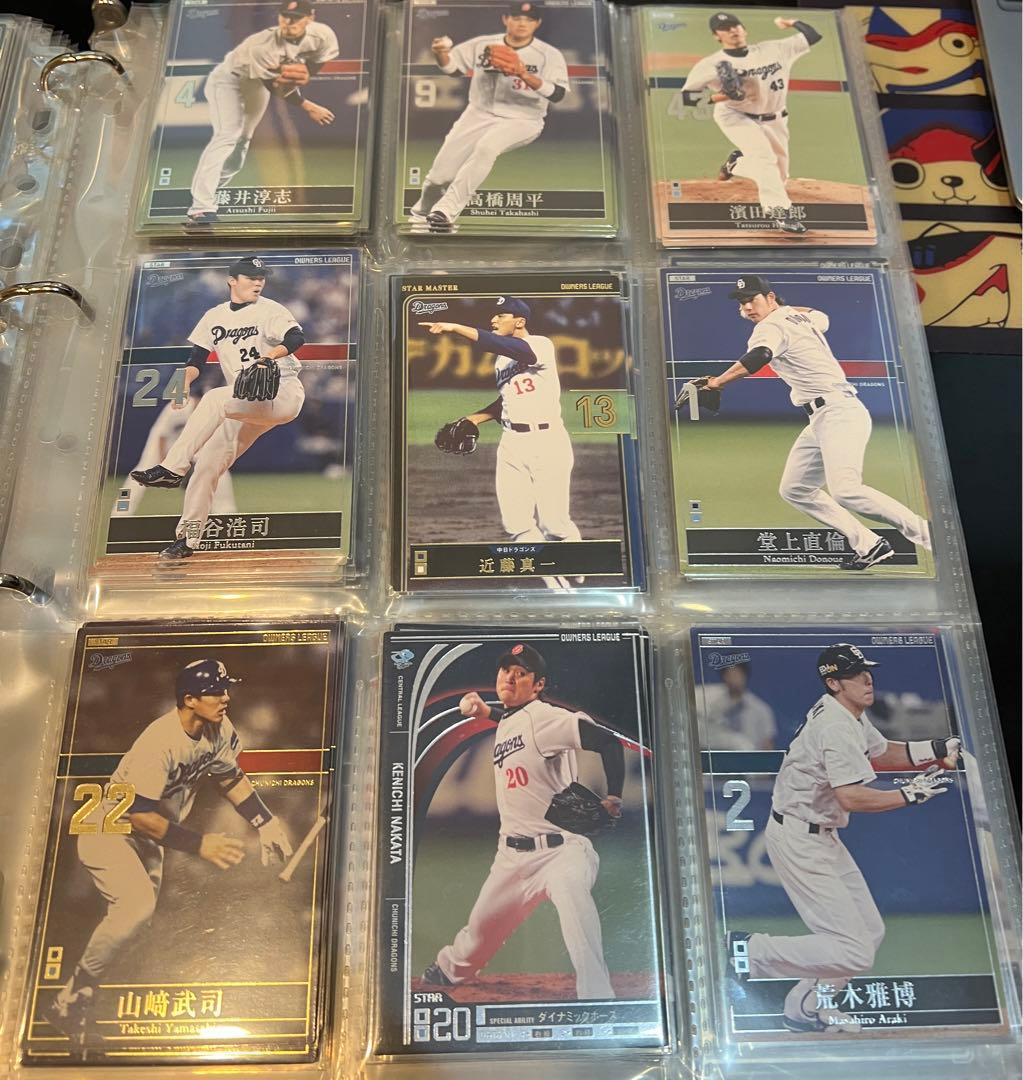 オーナーズリーグ　中日ドラゴンズ　プロ野球カード　まとめ売り