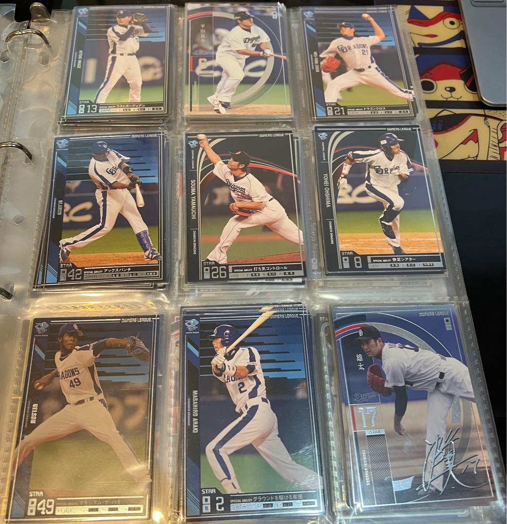 オーナーズリーグ　中日ドラゴンズ　プロ野球カード　まとめ売り