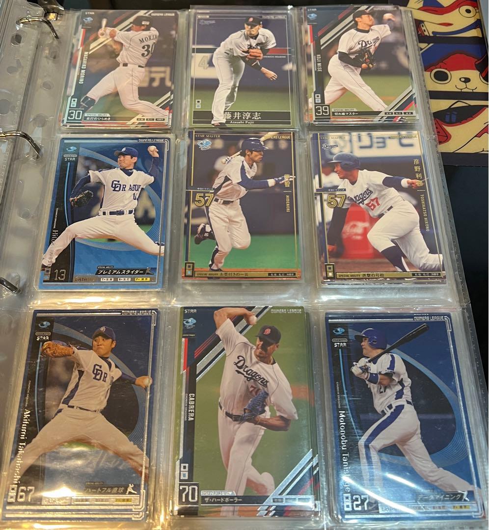 オーナーズリーグ　中日ドラゴンズ　プロ野球カード　まとめ売り