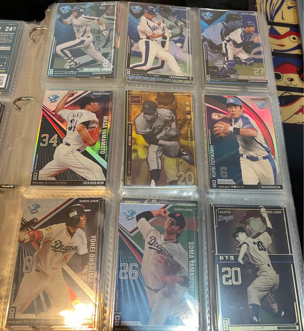 オーナーズリーグ　中日ドラゴンズ　プロ野球カード　まとめ売り