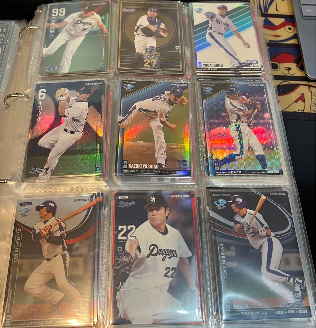 オーナーズリーグ　中日ドラゴンズ　プロ野球カード　まとめ売り