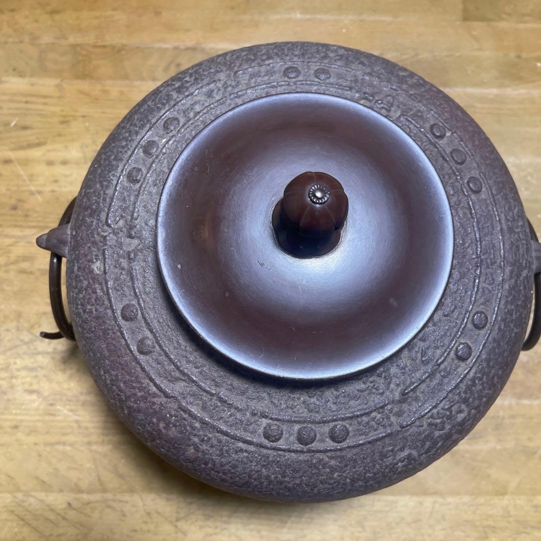 炉釜　平萬代屋釜　佐藤清光作　木箱付き