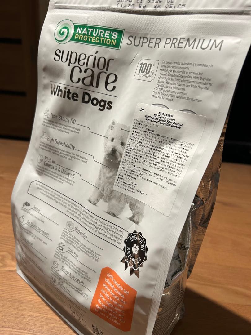 WHITE DOGS 1.5kg【２袋】