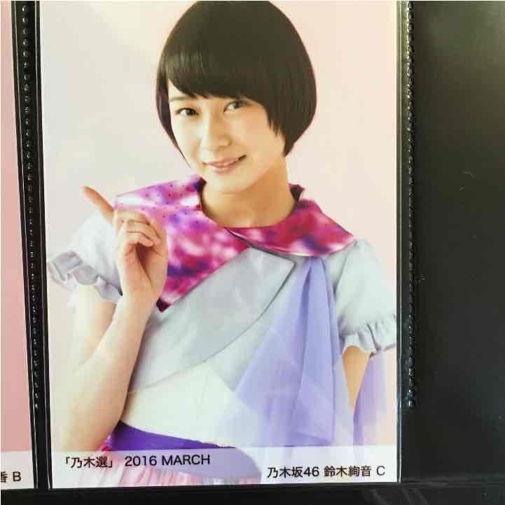 乃木選 3月 MARCH 鈴木絢音C 生写真